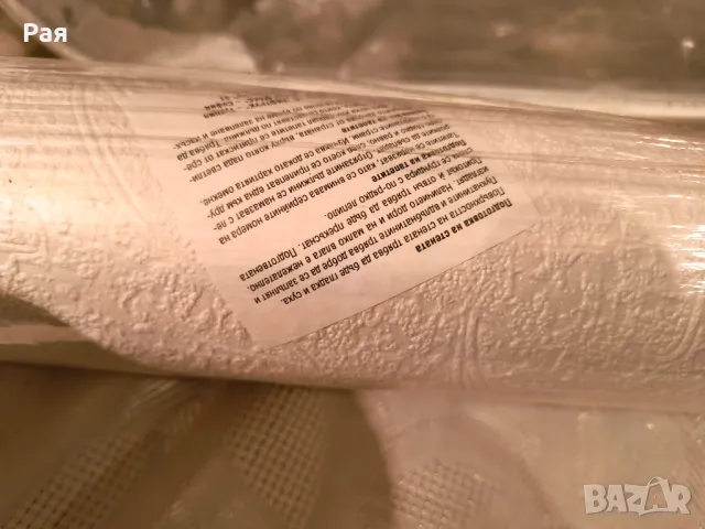 Zümrüt Леко релефен тапет 5,30 M² / тапети 12 броя , снимка 9 - Други - 47339721