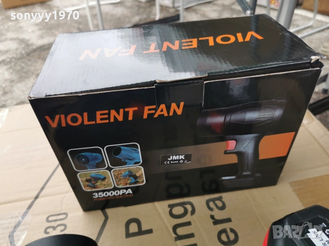 ДУХАЛКА С ДВЕ БАТЕРИИ 2903261220G, снимка 2 - Други инструменти - 54013275