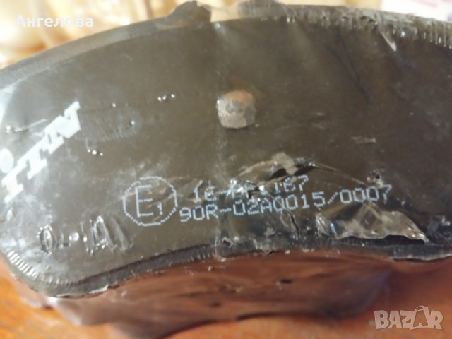 Предни накладки, снимка 5 - Части - 31458727