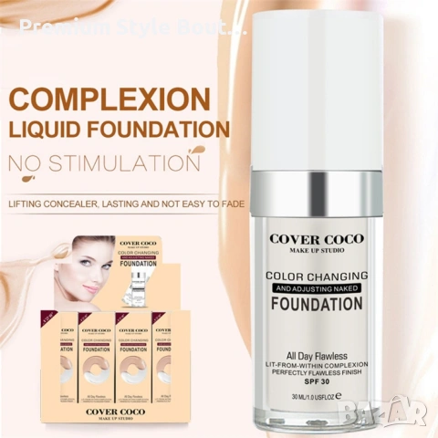 Променящ цвета си покривен течен фон дьо тен със SPF 30, снимка 3 - Козметика за лице - 54002878