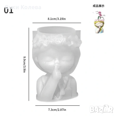 Силиконови молдове за арт кашпи "Мечтателка", снимка 6 - Форми - 53099454