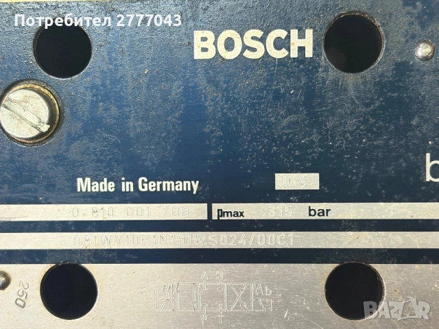 Хидравличен разпределителен вентил BOSCH 0810001700 – Arburg / индустриална машина, снимка 2 - Други машини и части - 53060576