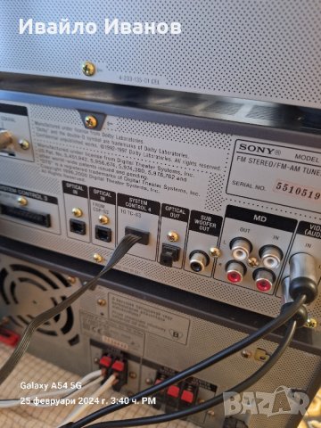 Sony mhc-s7 av 2x100w, снимка 7 - Аудиосистеми - 44461285