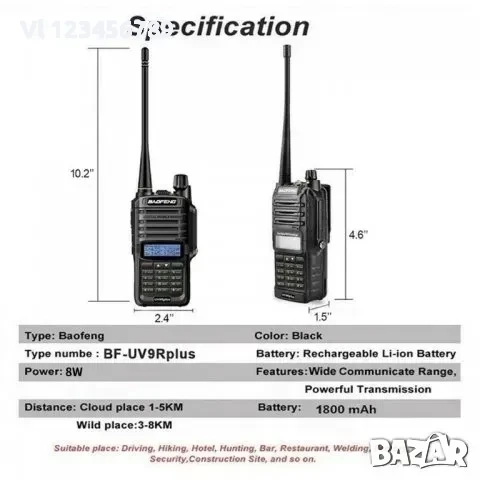 Радиостанция BaoFeng UV-9R Plus- водоустойчива, снимка 4 - Други - 52268163