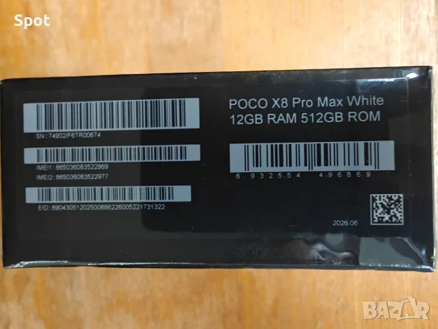 Poco X8 Pro Max 12/512, снимка 3 - Xiaomi - 56382840