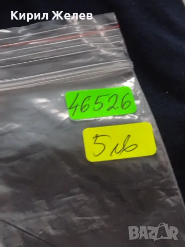 Пощенски марки чиста комплектна серия ЖИВОТНИ ПТИЦИ поща НРБЪЛГАРИЯ за КОЛЕКЦИЯ 46526, снимка 9 - Филателия - 47322476