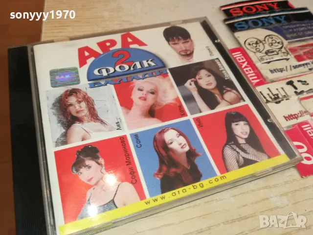 АРА ФОЛК БАЛАДИ 2-ARA CD 234-ОРИГИНАЛЕН ДИСК 2104251708, снимка 3 - CD дискове - 49976990