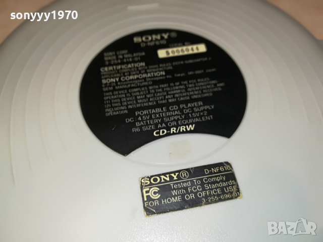 SONY D-NF610 DISCMAN & RADIO-ВНОС SWISS 1504221008, снимка 17 - Радиокасетофони, транзистори - 36463840