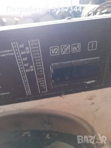 пералня Перла на части, снимка 3 - Перални - 50313715