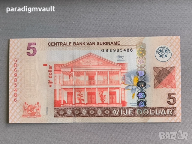 Банкнота - Суринам - 5 долара UNC | 2012г.