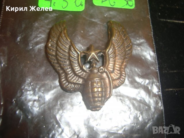 МЕСИНГОВА ГРЪНДЖ ВИСУЛКА ФИГУРАЛНА АРТ АПЛИКАЦИЯ 12374, снимка 6 - Други - 30544173