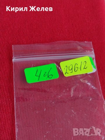 Сувенирна монета  България БАТАК за колекция декорация битов кът 29612, снимка 6 - Нумизматика и бонистика - 37778889