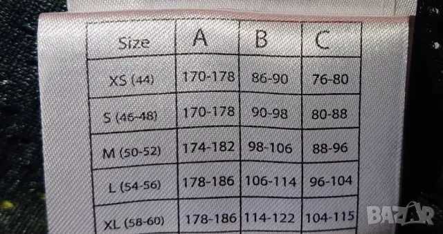 Univern - M, снимка 10 - Якета - 48094980