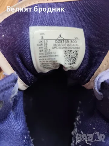 Маратонки Nike Jordan, снимка 5 - Маратонки - 56181524