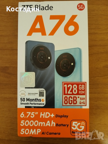 ZTE Blade А76