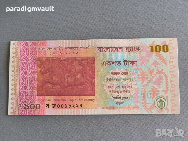 Банкнота - Бангладеш - 100 така UNC (юбилейна) | 2013г.