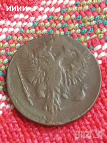 Монета денга , снимка 2 - Нумизматика и бонистика - 54296224