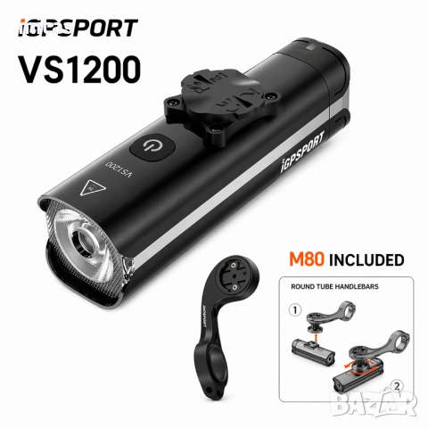 Предна SMART LED фар светлина за велосипед IGPSPORT VS1200 + Стойка M80, 1200 lm, Bluetooth, USB-C, снимка 4 - Аксесоари за велосипеди - 54202837