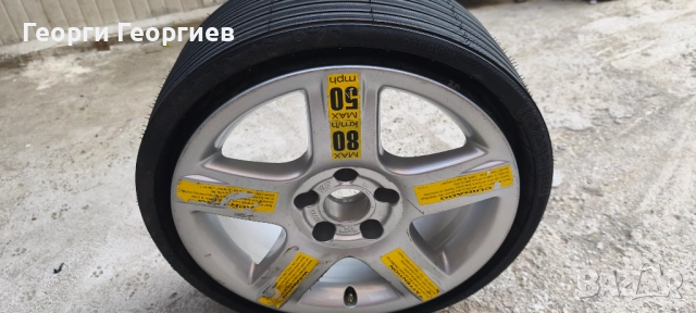 Продавам надуваема патерица, снимка 3 - Гуми и джанти - 51850161