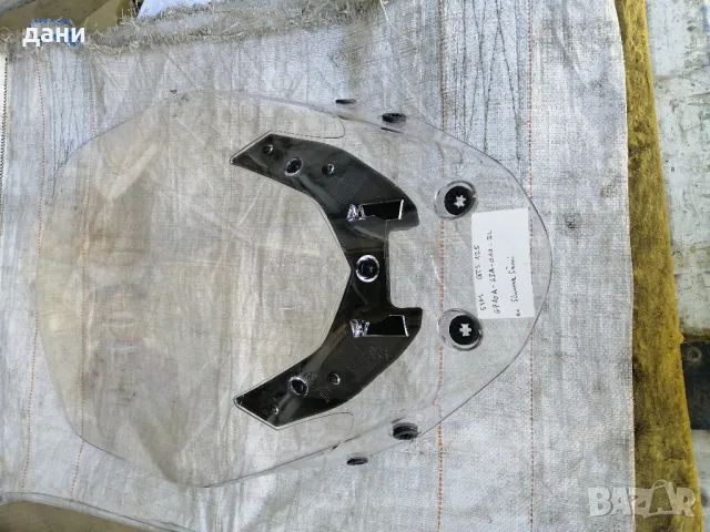 слюда предно стъкло за скутер SYM GTS 125/250/300 6710A-L3A-010-IL 