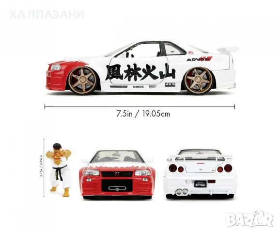Street Fighter Nissan Skyline GTR 1:24 253255071, снимка 4 - Коли, камиони, мотори, писти - 49057742
