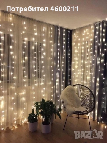 Красива завеса от лампички за перде 