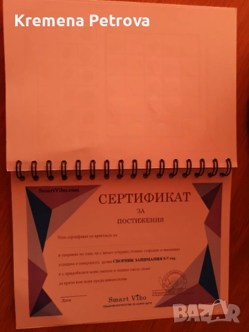 Детски книжки-приказки,задачи,стикери, балерини + КАЮ подарък, снимка 5 - Детски книжки - 53518197