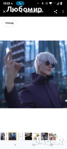 Къса сребристо-виолетова перука за мъже Перука за костюми с капачка на перука Очила
26
, снимка 5 - Аксесоари за коса - 49792720