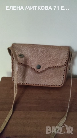 Ретро кожено чанте 20 х 15 см