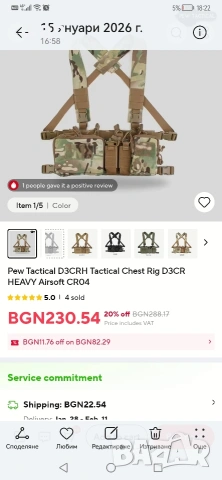 увеличителни лупа с лед лампа с три режима. , снимка 9 - Телфери - 53124854