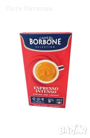 Кафе BORBONE ESPRESSO INTENSO (мляно) - 250гр.