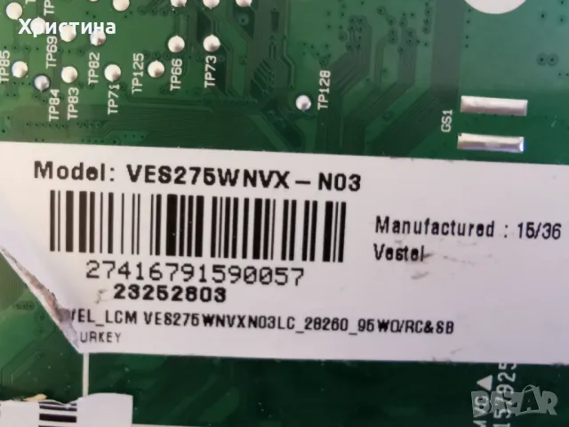 Power board Vestel 17IPS70-5, снимка 2 - Части и Платки - 47417761