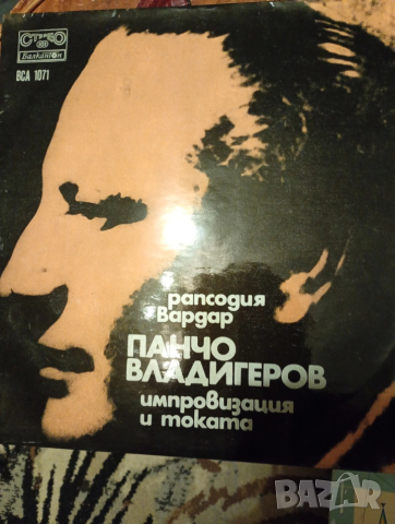 Грамофонни плочи - църковни песнопения, джаз, класическа музика, снимка 9 - Грамофонни плочи - 53192082