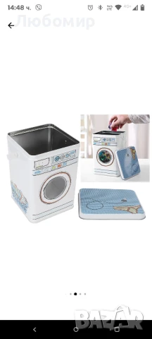 Метална кутия за перилен препарат, AMRINUGL, дизайн на пералня, снимка 2 - Перални - 50616273