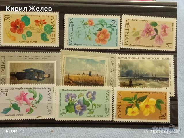 Стари пощенски марки от цял свят ВИЕТНАМ, СССР редки за КОЛЕКЦИЯ 51997, снимка 10 - Филателия - 53217407