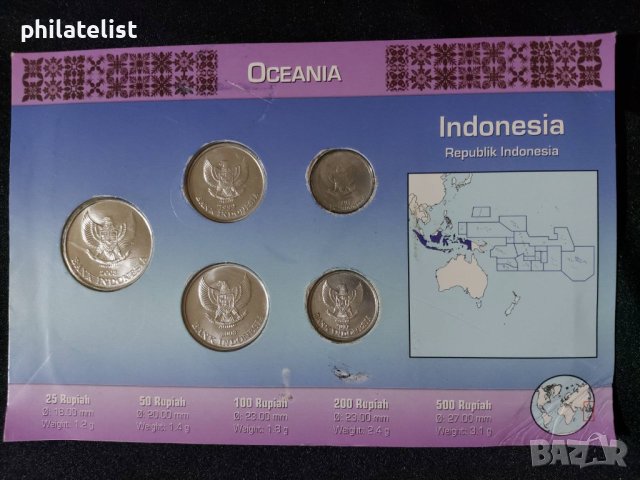 Индонезия 1994-2003- Комплектен сет от 5 монети, снимка 2 - Нумизматика и бонистика - 44480433