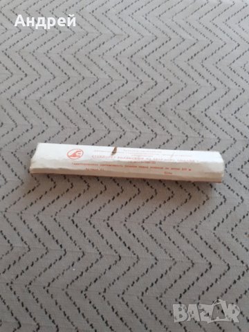 Стар Елмаз #6