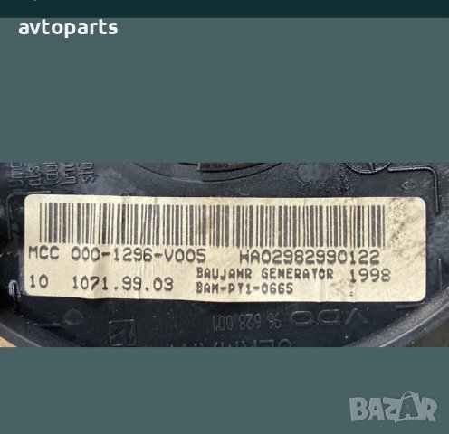 Smart fortwo 1999год 0.6i Лентов кабел и Лост чистачки, снимка 3 - Части - 40365187