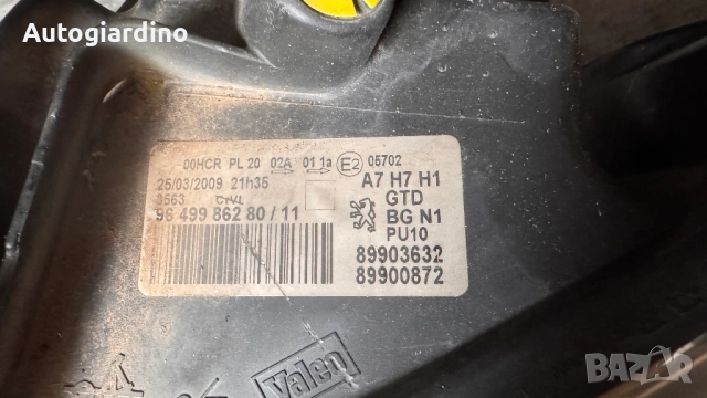 Оригинални Фарове зa Peugeot 207 2009 - 89903632 /89900872 / 9649986280, снимка 2 - Части - 52632240