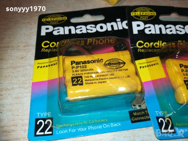 panasonic батерия 0811201954, снимка 2 - Оригинални батерии - 30718999