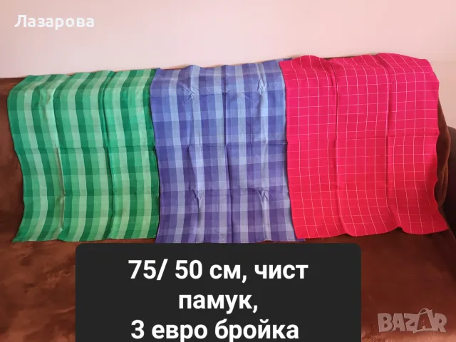 Ленени и памучни кърпи, престилки и покривки от едно време , снимка 4 - Хавлиени кърпи - 43347576