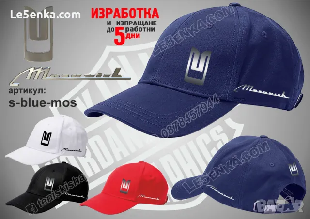 Moskvich шапка Москвич s-blue-mos