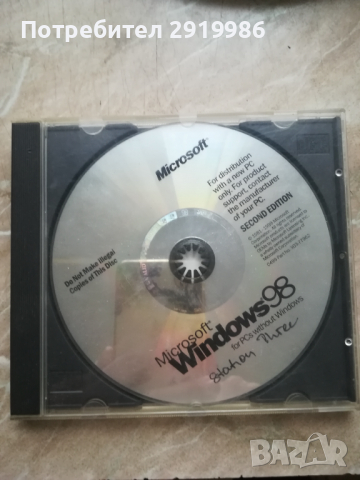 Оригинален Windows 98 диск, снимка 1 - Други - 36481067