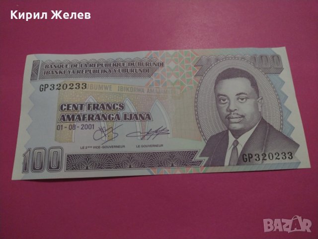 Банкнота Бурунди-15580