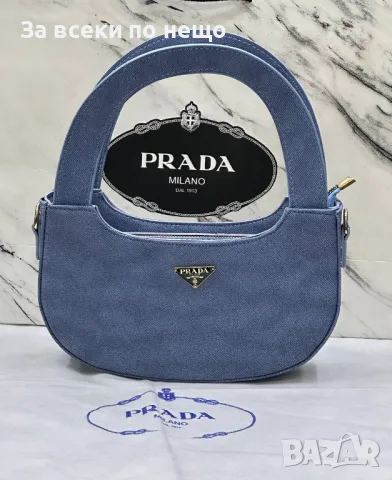 Prada Дамска Чанта Прада - Налични Различни Цветове Код D1770, снимка 2 - Чанти - 48955879