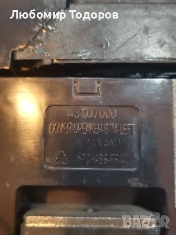 Високоговорители 28 броя..... 12, снимка 2 - Друга електроника - 49708031