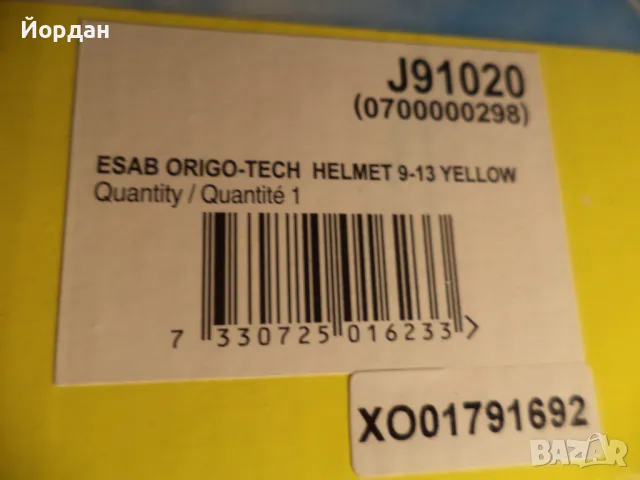 фотосоларен шлем ESAB, снимка 11 - Други инструменти - 49865268