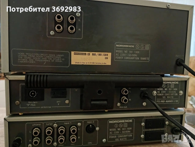 Аудио сет, снимка 12 - Аудиосистеми - 53946776