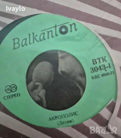 Плочи за грамофон  Грамофонни плочи, снимка 14 - Грамофонни плочи - 56433612