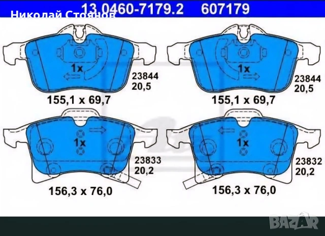 Спирачен диск и накладки за OPEL Astra H Хечбек (A04) 1.4 (L48), снимка 3 - Части - 54229239